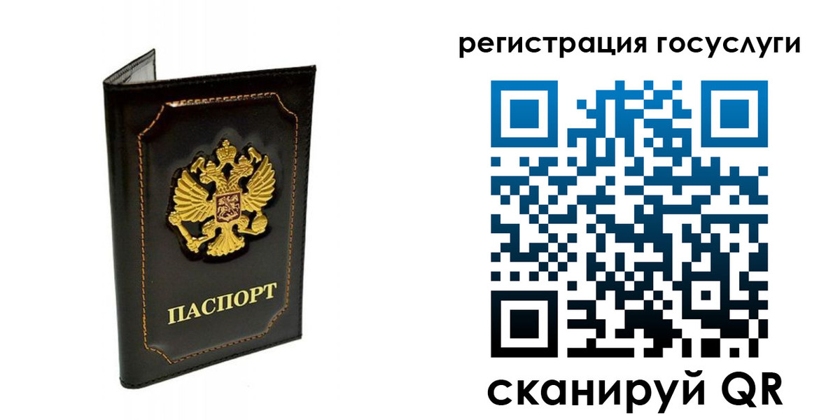 временная регистрация адрес в Находке
