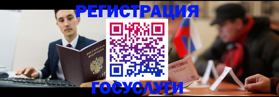 прописка иностранных граждан в Находке