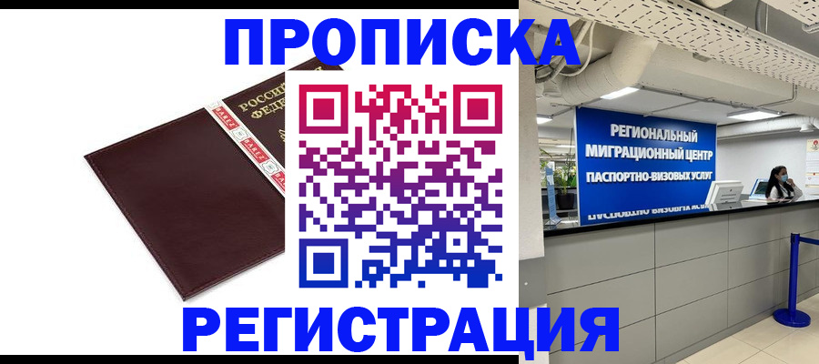 форма 3 в Находке